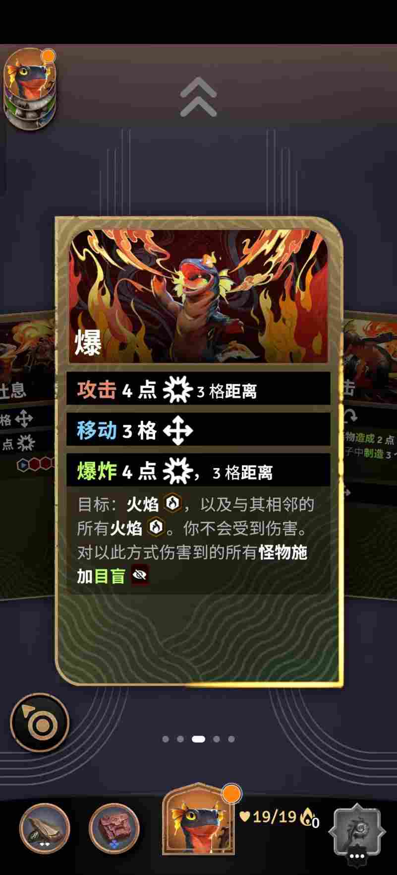 《破碎族裔》评测:用手机才能玩的线下电脑桌游