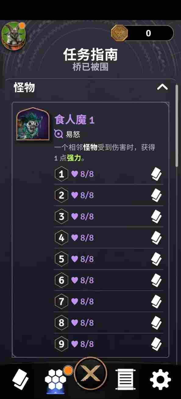 《破碎族裔》评测:用手机才能玩的线下电脑桌游