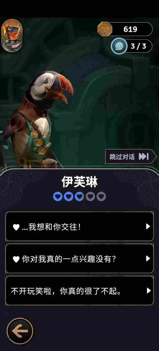 《破碎族裔》评测:用手机才能玩的线下电脑桌游