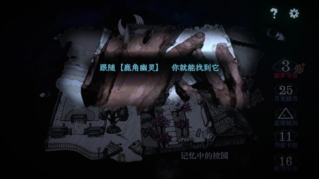 《万手一体》评测:手手手手手手