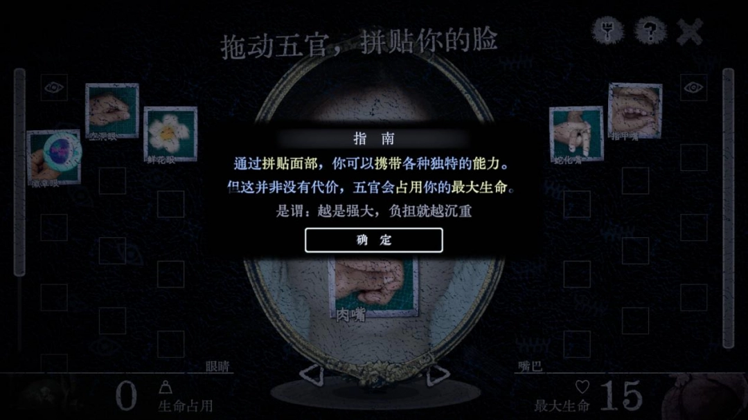 《万手一体》评测:手手手手手手