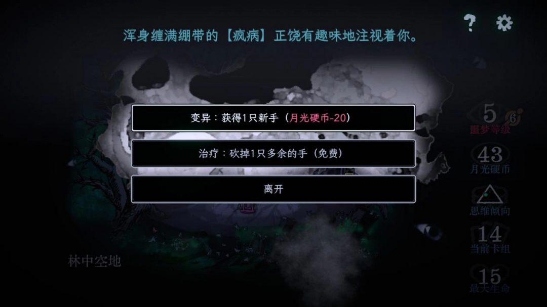 《万手一体》评测:手手手手手手