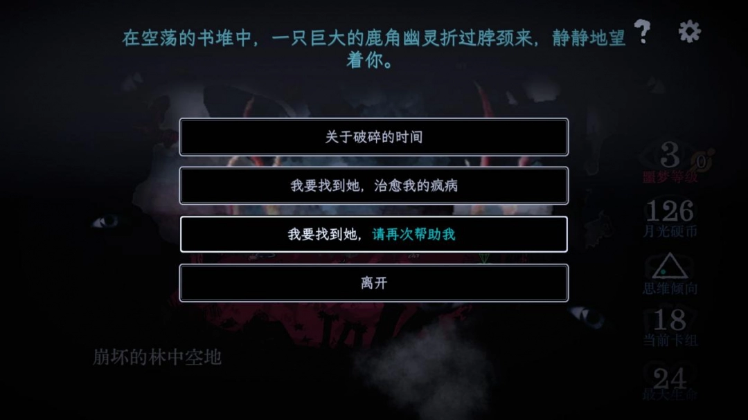 《万手一体》评测:手手手手手手