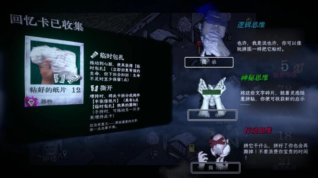 《万手一体》评测:手手手手手手