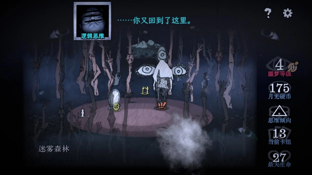 《万手一体》评测:手手手手手手