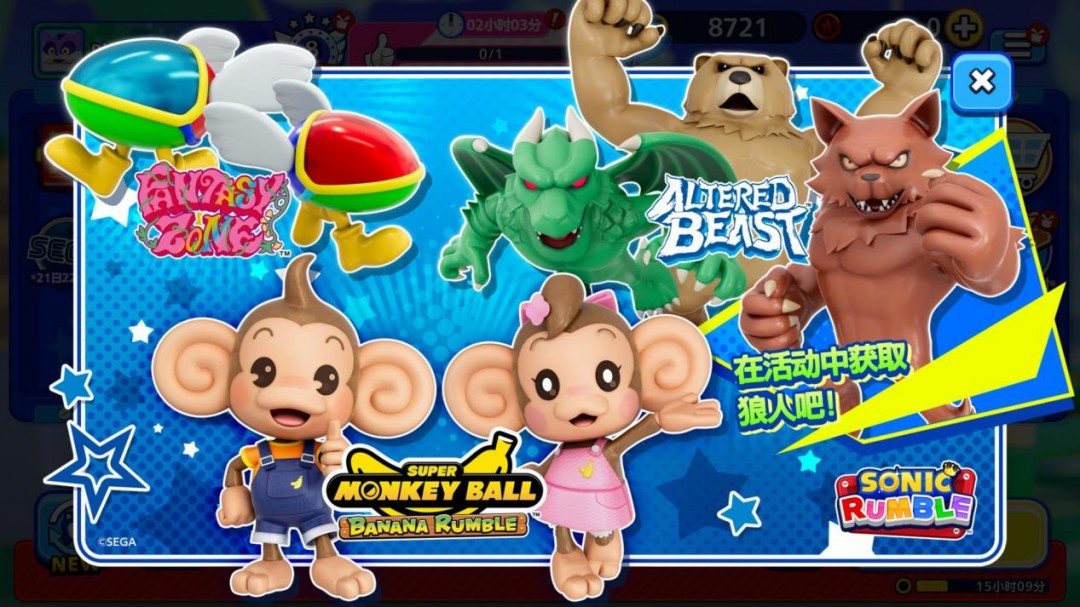 《索尼克大乱斗》评测:更轻度,更交叉