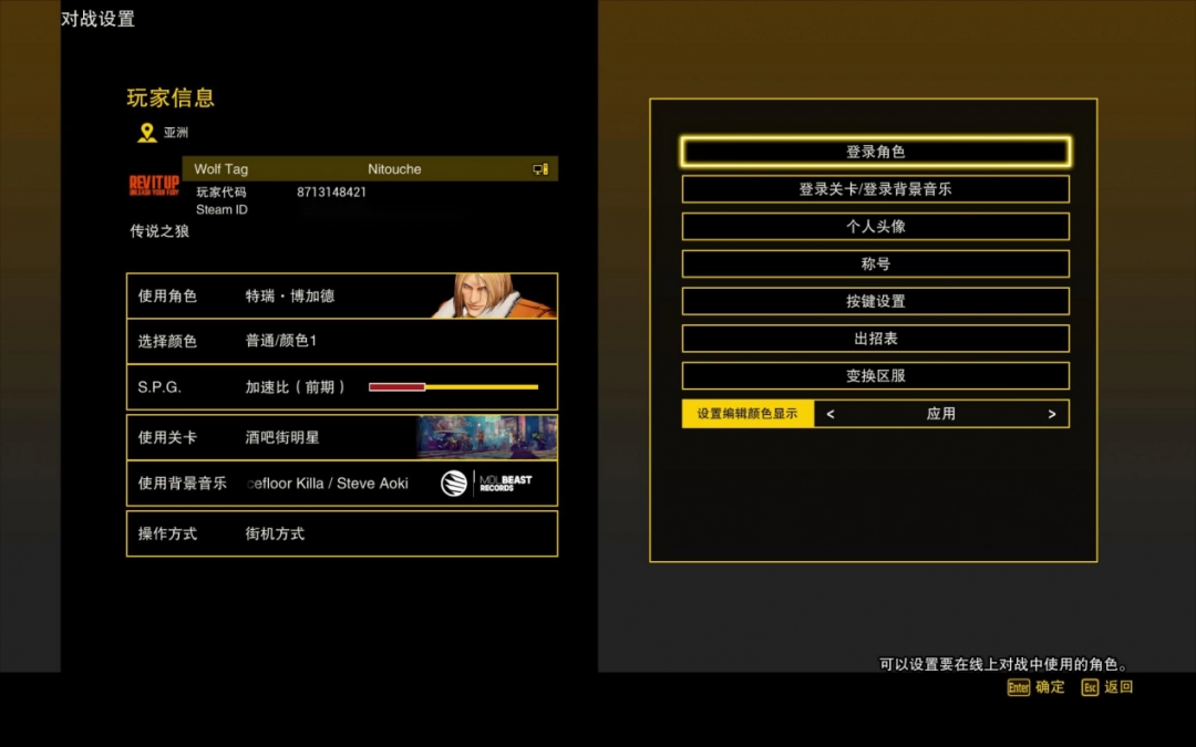 《饿狼传说:群狼之城》评测:试图追上时代的老人