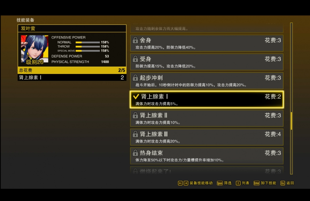 《饿狼传说:群狼之城》评测:试图追上时代的老人