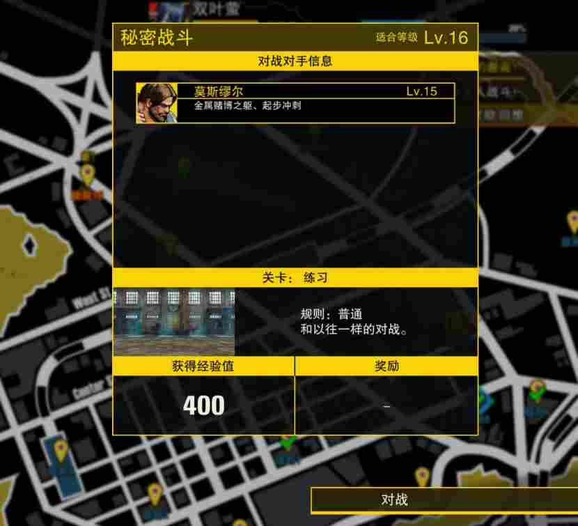 《饿狼传说:群狼之城》评测:试图追上时代的老人