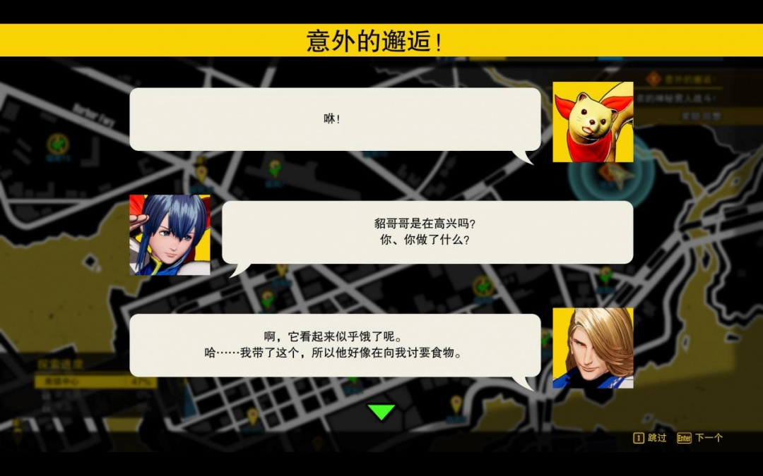 《饿狼传说:群狼之城》评测:试图追上时代的老人