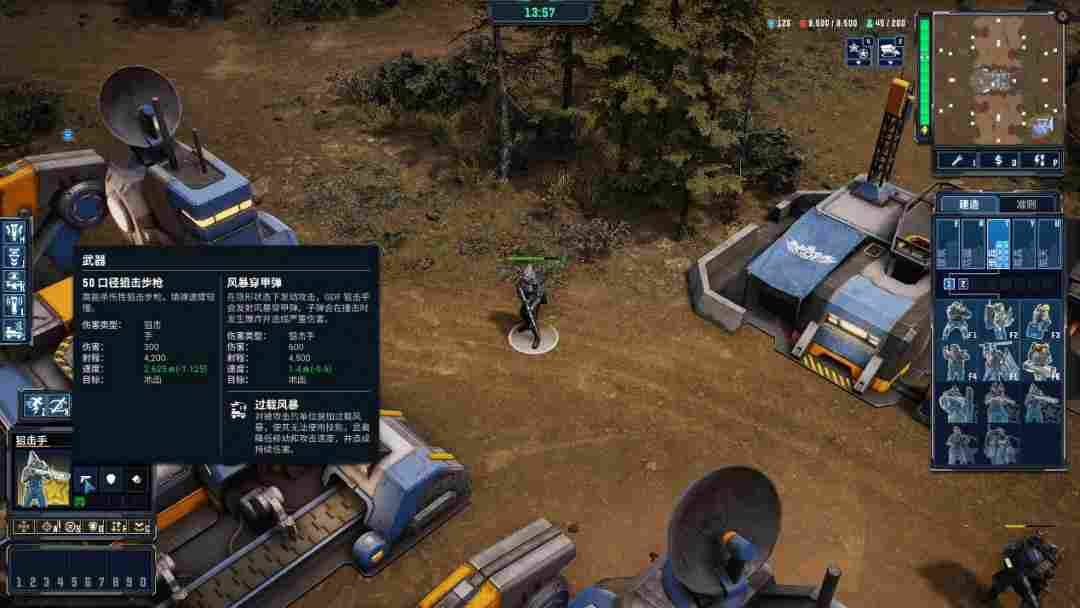 《风暴崛起》评测：复活吧！我的爱人