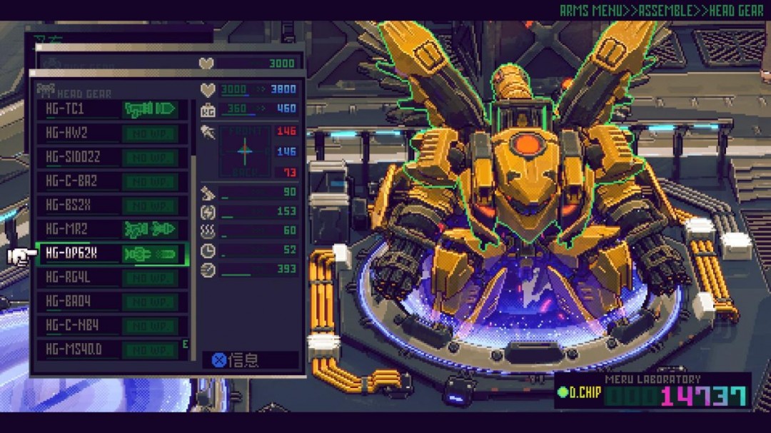 《机兵大乱战》评测:“装甲核心LITE”,拼的是爽快度