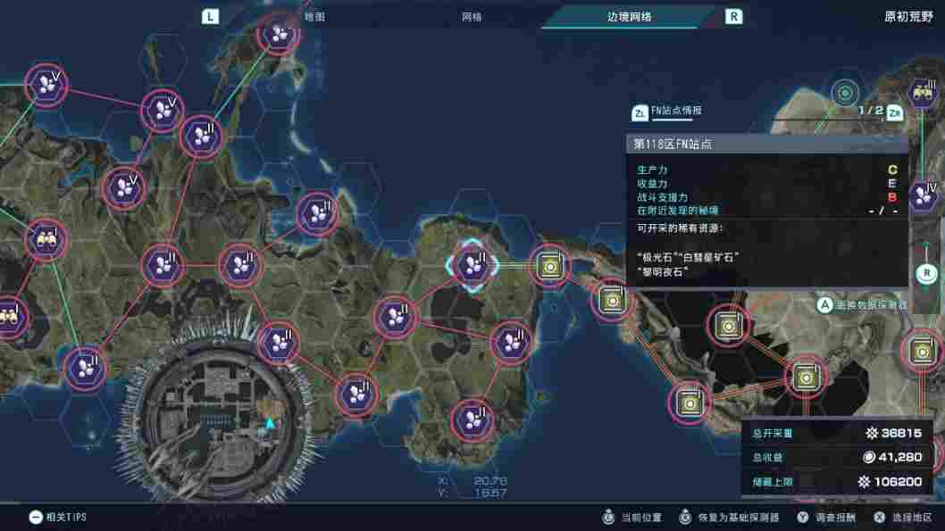 《异度之刃X 终极版》评测：何以为人