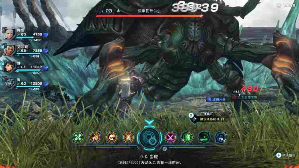 《异度之刃X 终极版》评测：何以为人