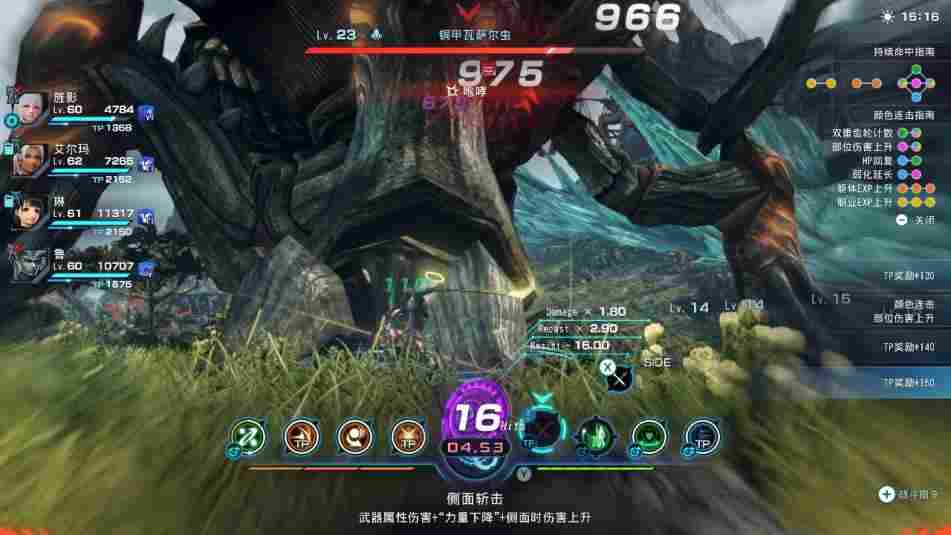 《异度之刃X 终极版》评测：何以为人