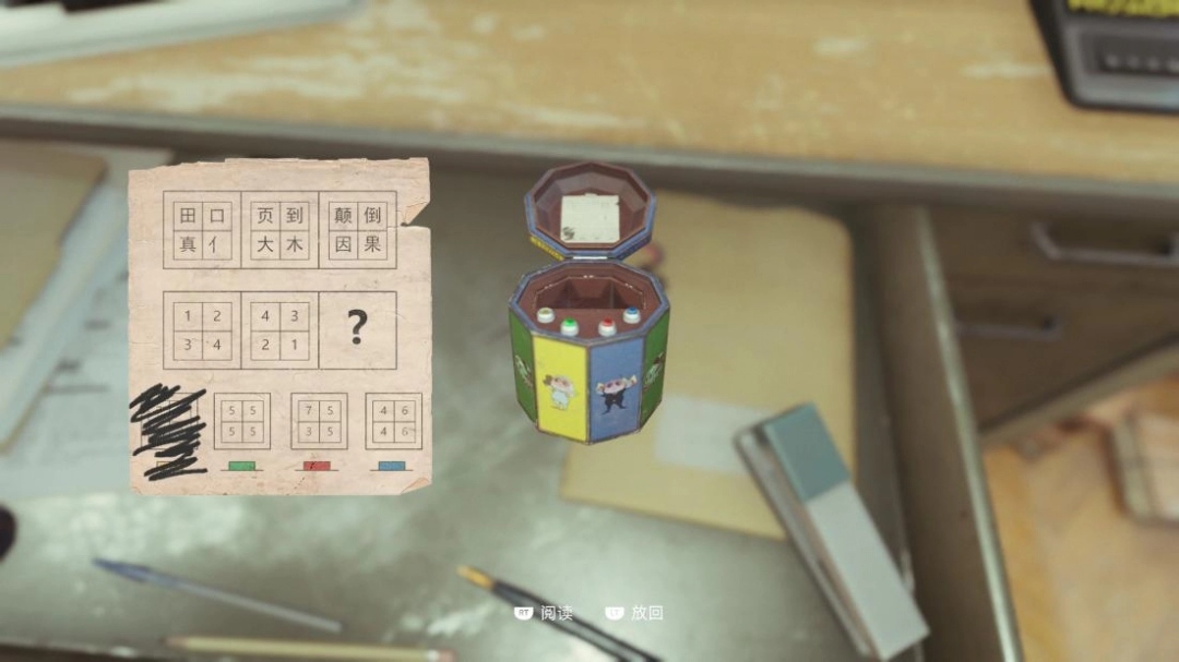 《黑暗世界:因与果》评测:怪诞与唯美