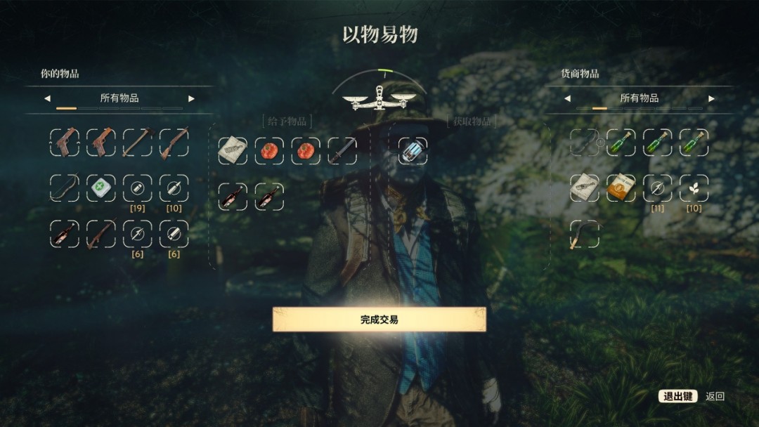 《原子陨落》评测:拼尽全力无法战胜