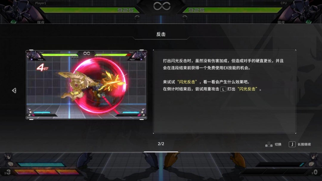 《机动战队VS》评测:燃烧钢之魂