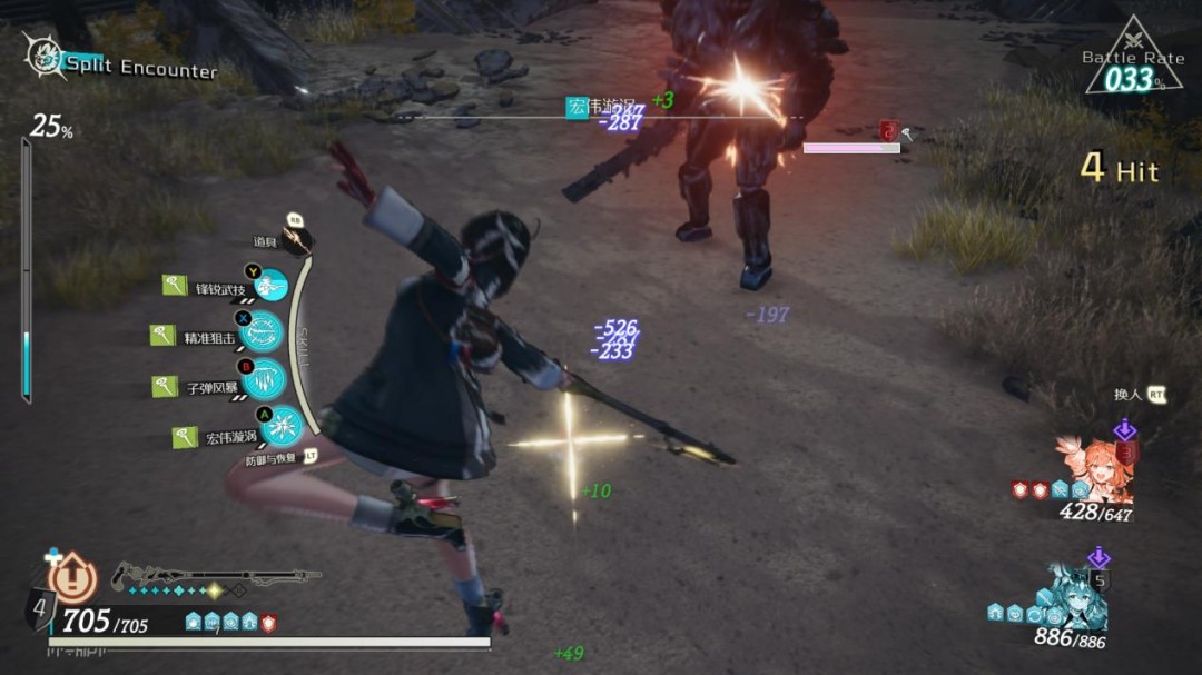 《优米雅的炼金工房》评测:世代变迁的喜与痛