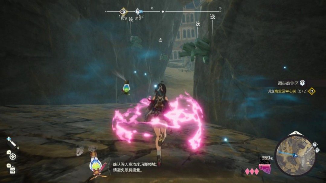 《优米雅的炼金工房》评测:世代变迁的喜与痛