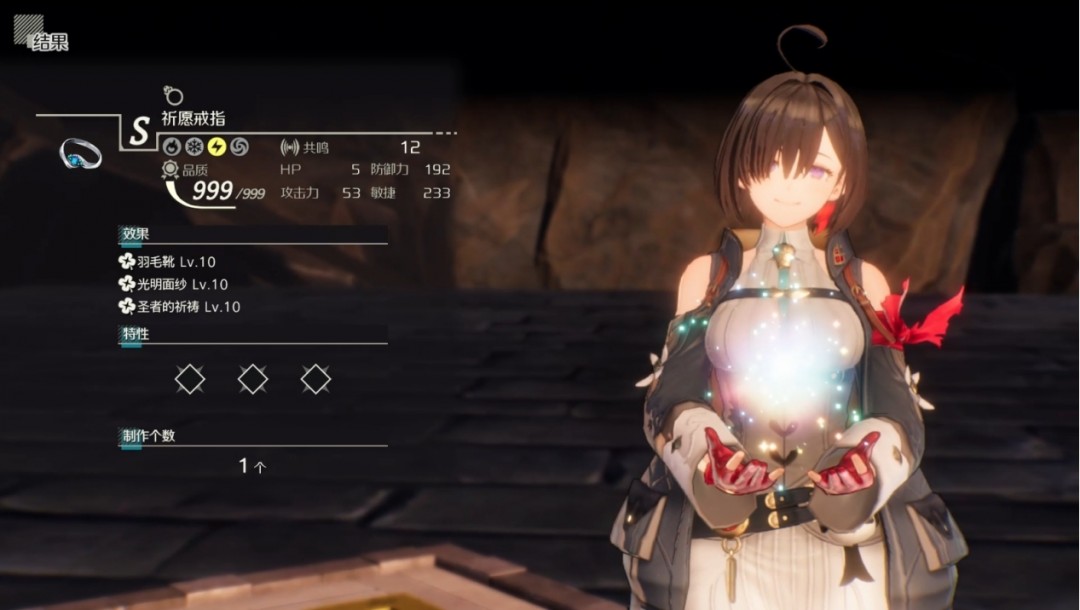 《优米雅的炼金工房》评测:世代变迁的喜与痛