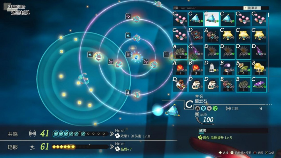 《优米雅的炼金工房》评测:世代变迁的喜与痛