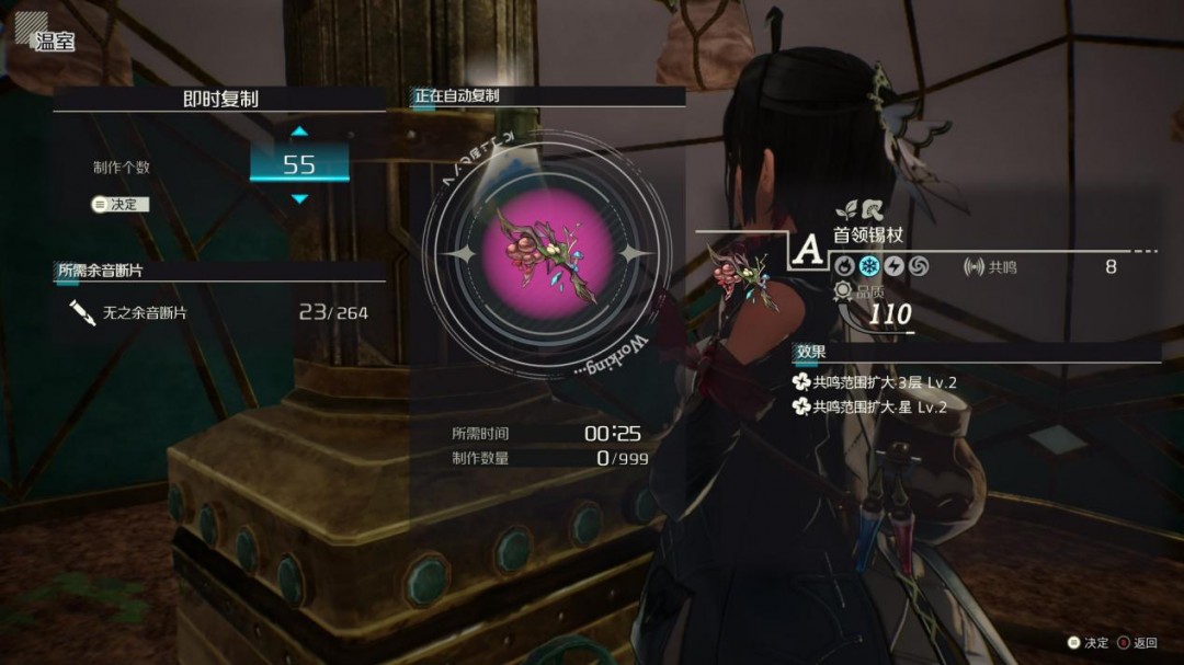 《优米雅的炼金工房》评测:世代变迁的喜与痛