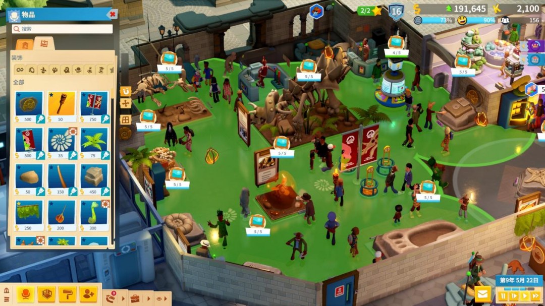 《双点博物馆》评测:财迷博物馆和抽卡探险队