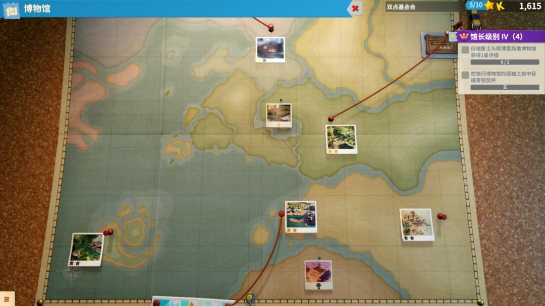 《双点博物馆》评测:财迷博物馆和抽卡探险队