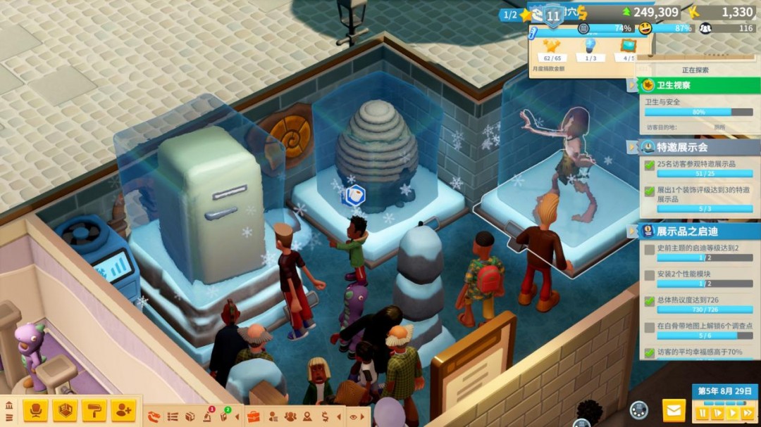 《双点博物馆》评测:财迷博物馆和抽卡探险队