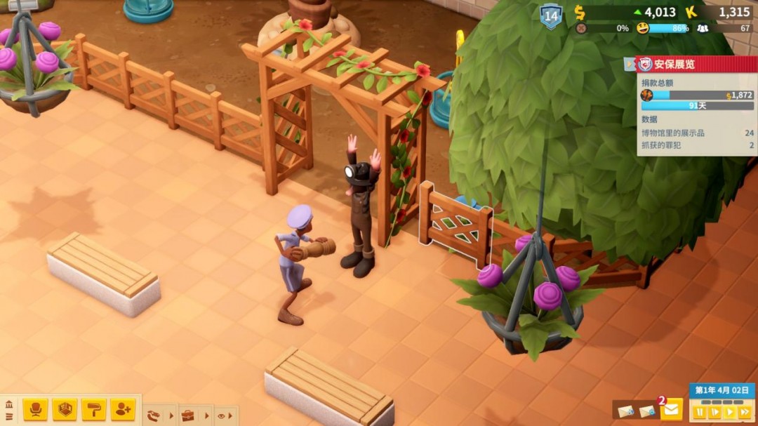 《双点博物馆》评测:财迷博物馆和抽卡探险队