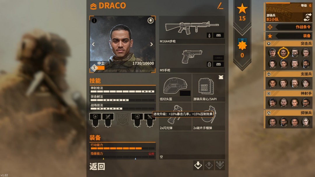 《破门而入2:北方特遣队》评测:FBI OPEN UP!