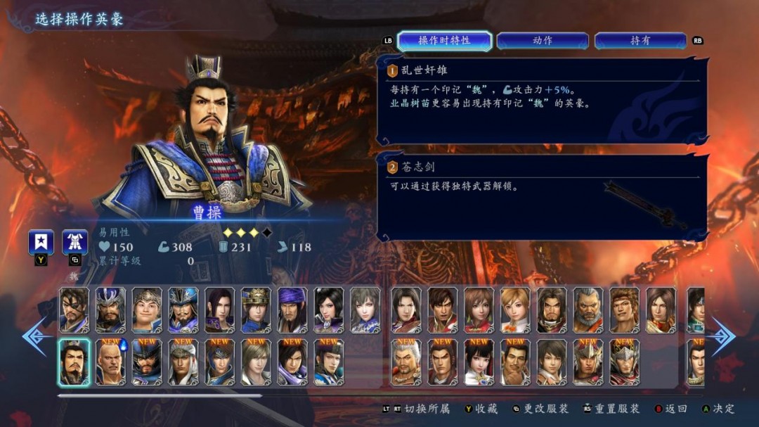 《无双深渊》评测：眼花缭乱的肉鸽味无双