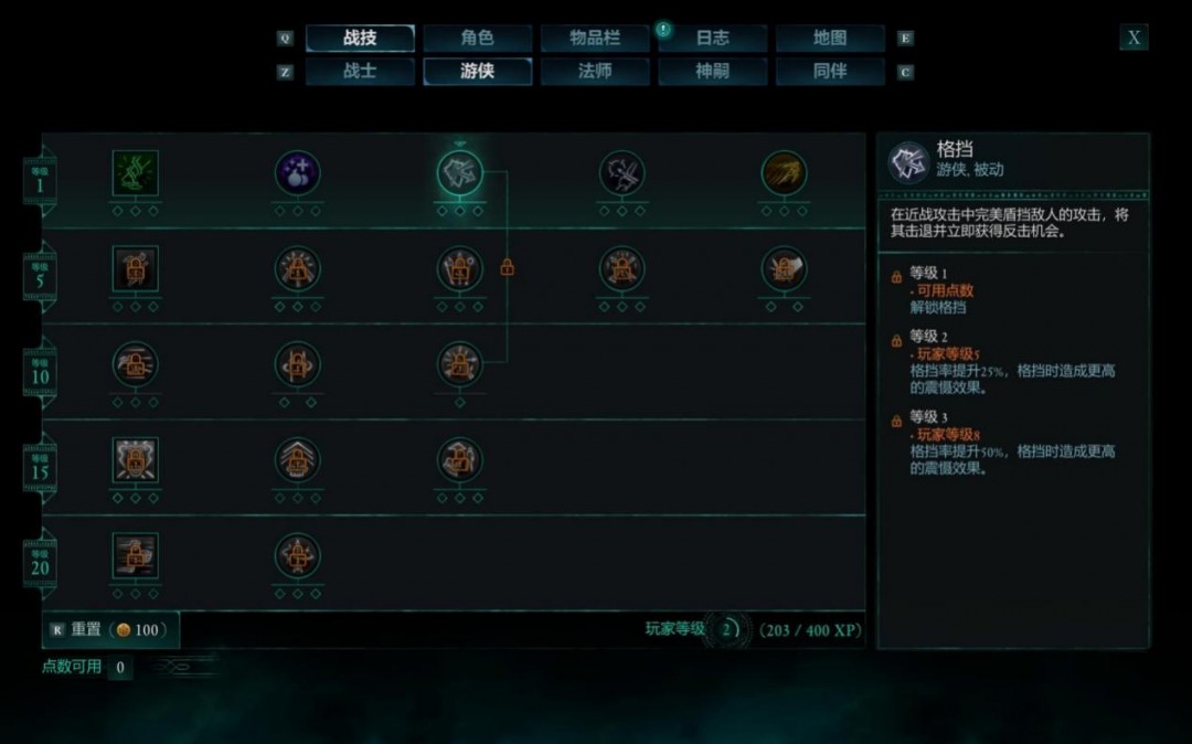 《宣誓》评测:弃之可惜