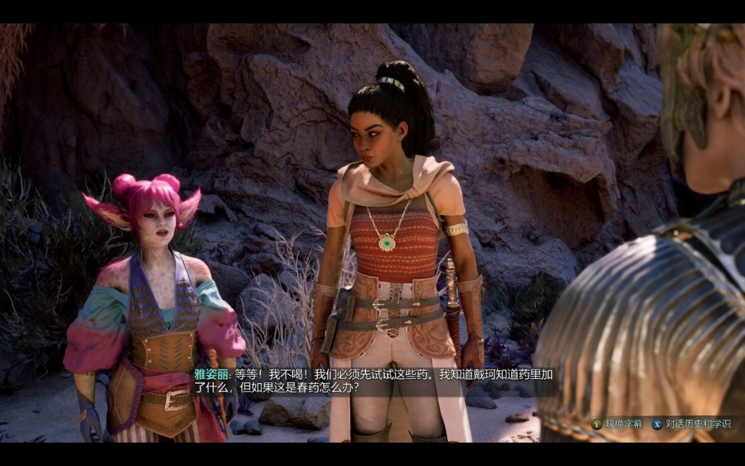 《宣誓》评测:弃之可惜