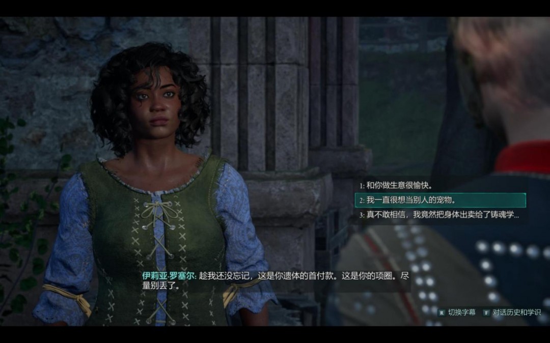 《宣誓》评测:弃之可惜