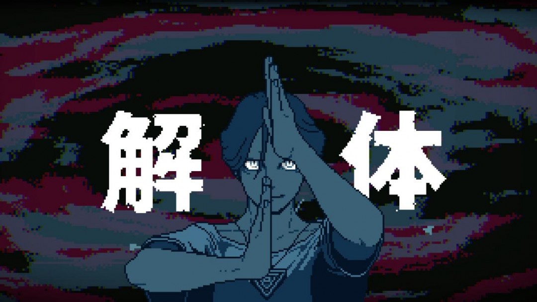 《都市传说解体中心》评测:过程和结果