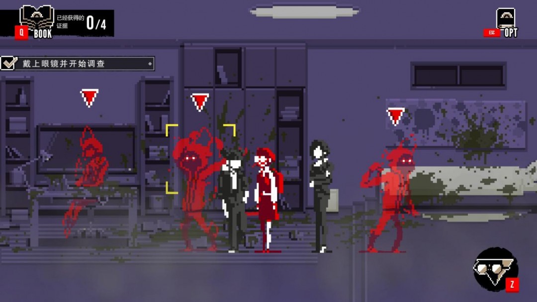 《都市传说解体中心》评测:过程和结果