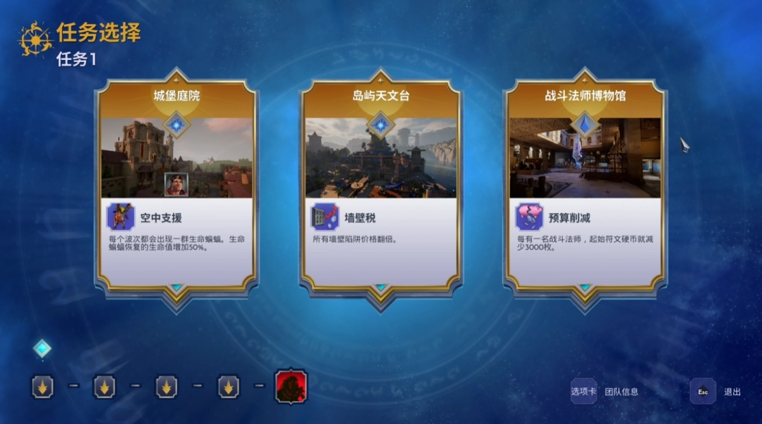 《兽人必须死！死亡陷阱》评测：再入窠臼