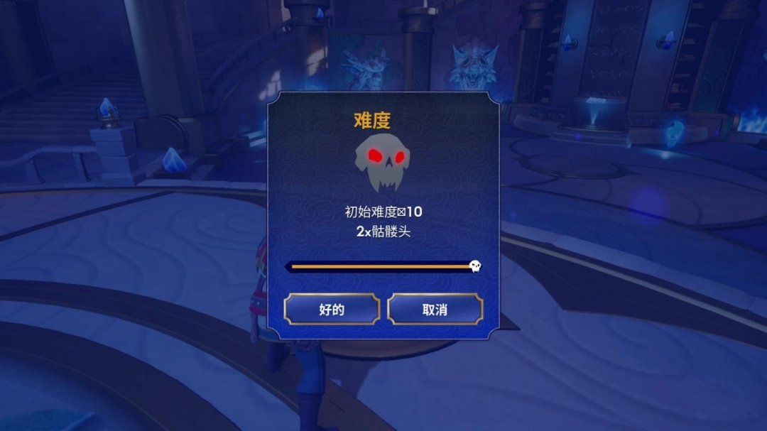 《兽人必须死！死亡陷阱》评测：再入窠臼