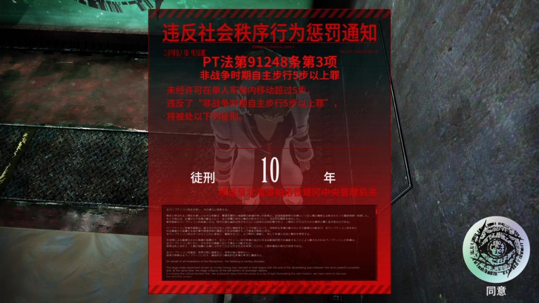 《自由战争 Remastered》评测:赏罚分明