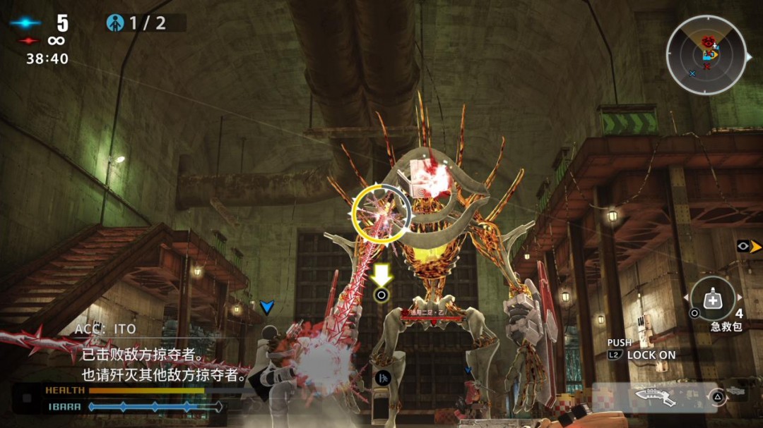 《自由战争 Remastered》评测:赏罚分明