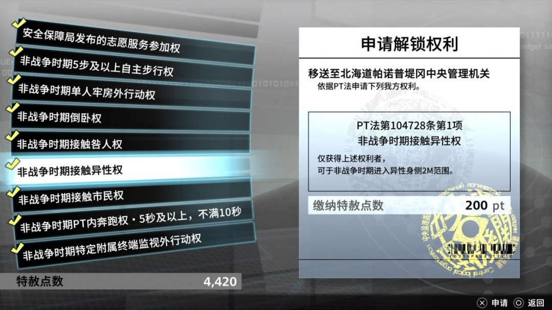 《自由战争 Remastered》评测:赏罚分明