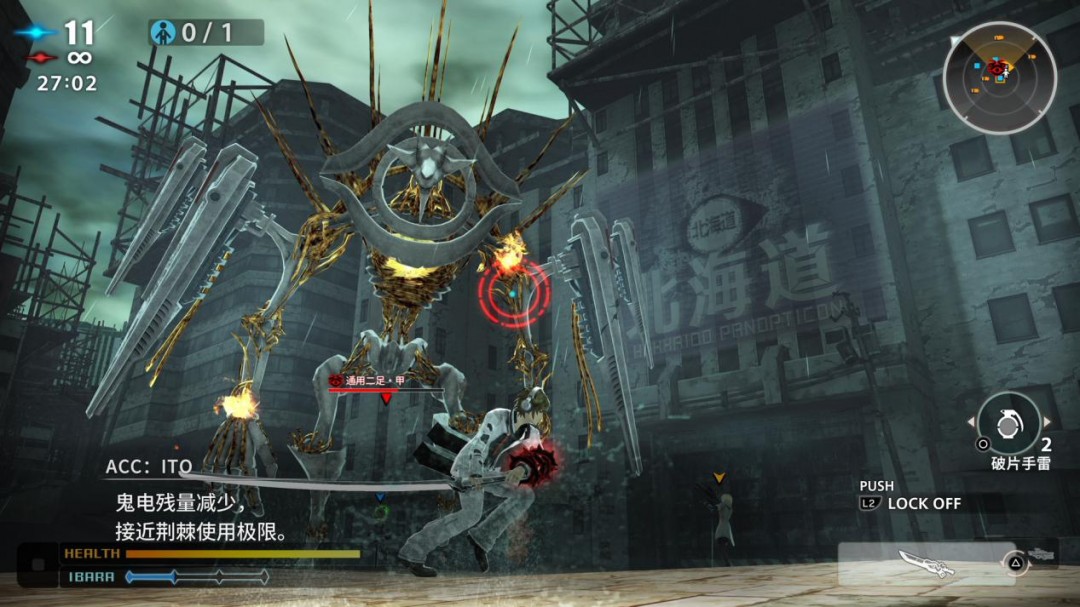 《自由战争 Remastered》评测:赏罚分明