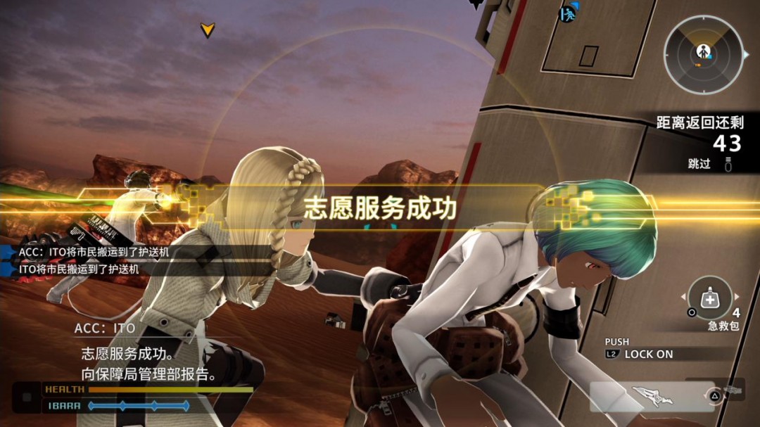 《自由战争 Remastered》评测:赏罚分明