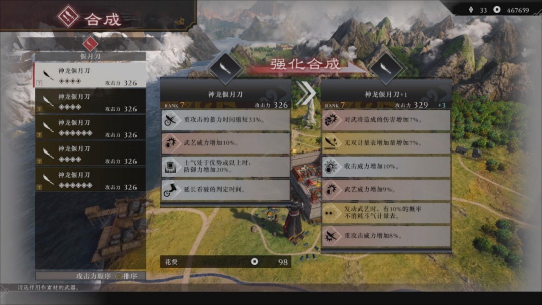 《真·三国无双:起源》评测:天下无双