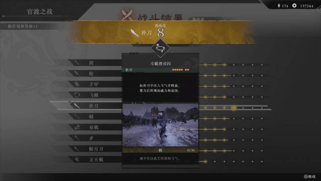 《真·三国无双:起源》评测:天下无双