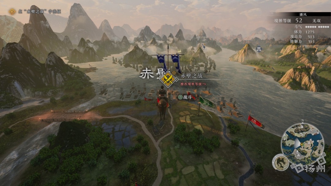 《真·三国无双:起源》评测:天下无双