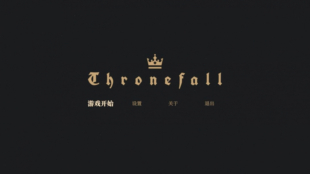 《Thronefall》评测：极简塔防，简化的是即时战略不是塔防