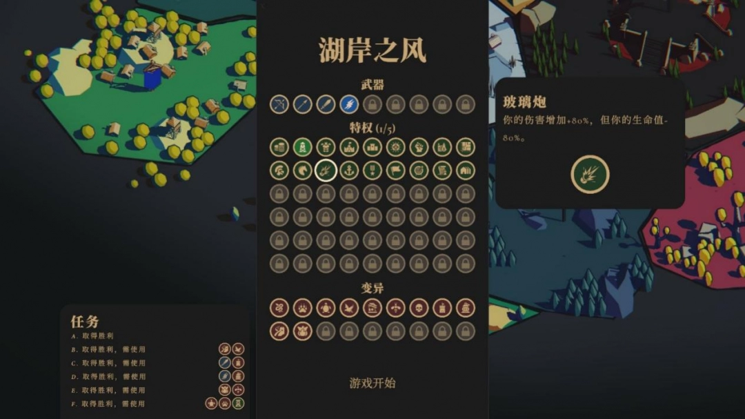 《Thronefall》评测：极简塔防，简化的是即时战略不是塔防